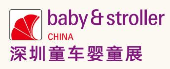 2024第15届国际童车及母婴童用品(深圳)展览会