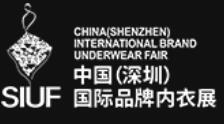 2024第十九届中国(深圳)国际品牌内衣展览会