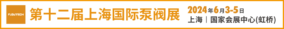2024ʮϺʱùܷչ