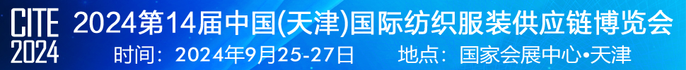 202414й()ʷ֯װӦ