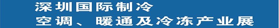 ڣ2025ڹ䡢յůͨʳƷ䶳ҵչ