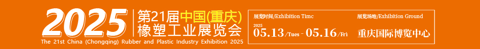 202521й죩𽺼ҵչ