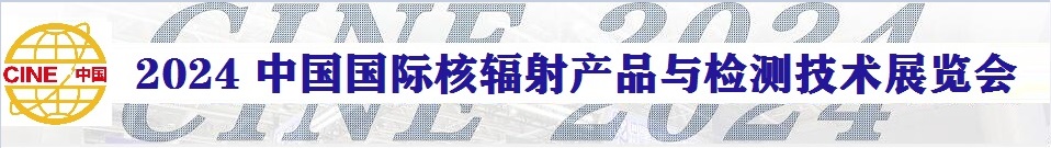 2024йʺ˷Ʒ⼼չ