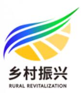 2024中国(宁波)乡村振兴新兴产业博览会