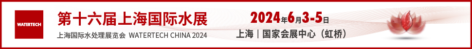 2024ʮϺˮչ