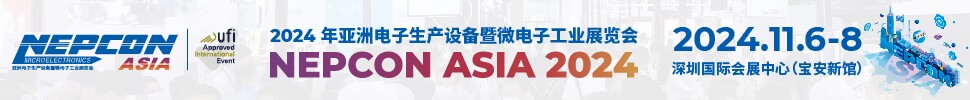 2024޵豸΢ӹҵչ