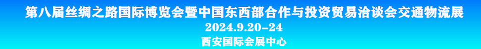 2024ڰ˽˿֮·ʲйͶóǢ̸-ͨչ