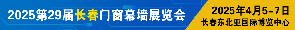 2025ڶʮŽŴĻǽչ