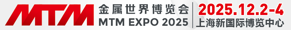 2025MTM粩ᡤϺ