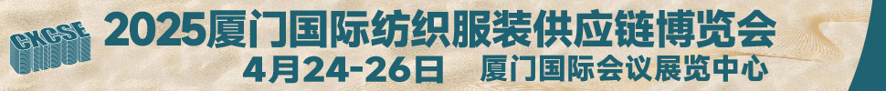 2025Źʷ֯װӦ