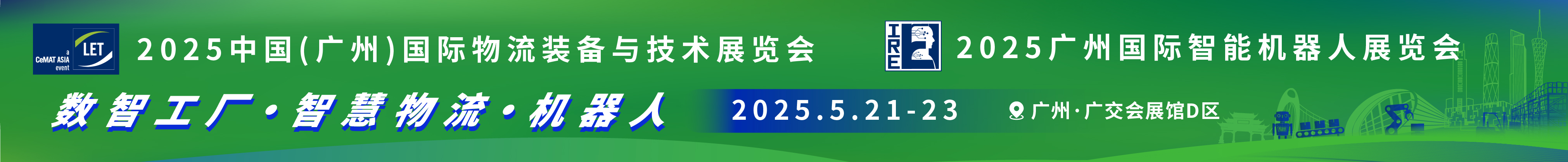 202516й()װ뼼չ<br>2025ݹܻչ