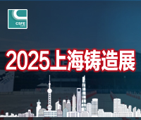 2025ڶʮһϺչ