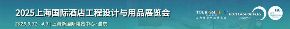 2025ϺʾƵ깤Ʒչ