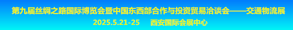 2025ھŽ˿֮·ʲйͶóǢ̸ύͨչ