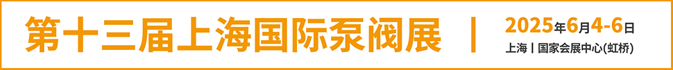 2025ʮϺʱùܷչ