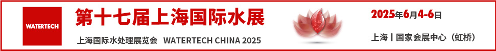 2025ʮ߽Ϻˮչ
