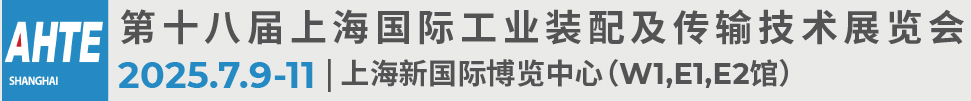 2025ʮ˽Ϻʹҵװ估似չ